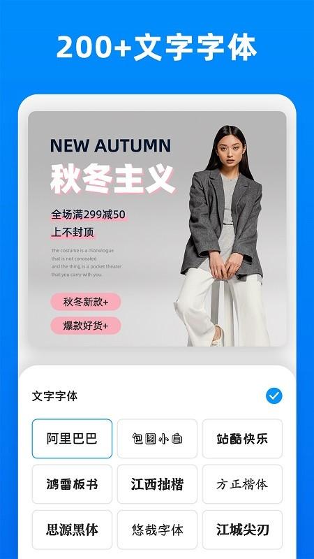 小二抠图相机app