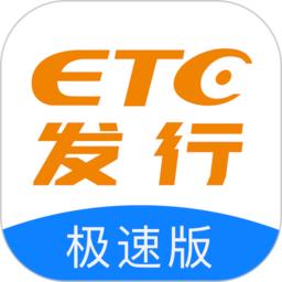 etc发行app最新版