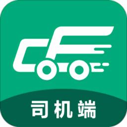 成丰货运司机平台app