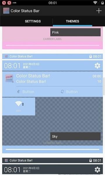 Color Status Bar软件(颜色状态栏)