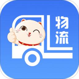 胖猫司机端app官方版(更名胖猫司机版)