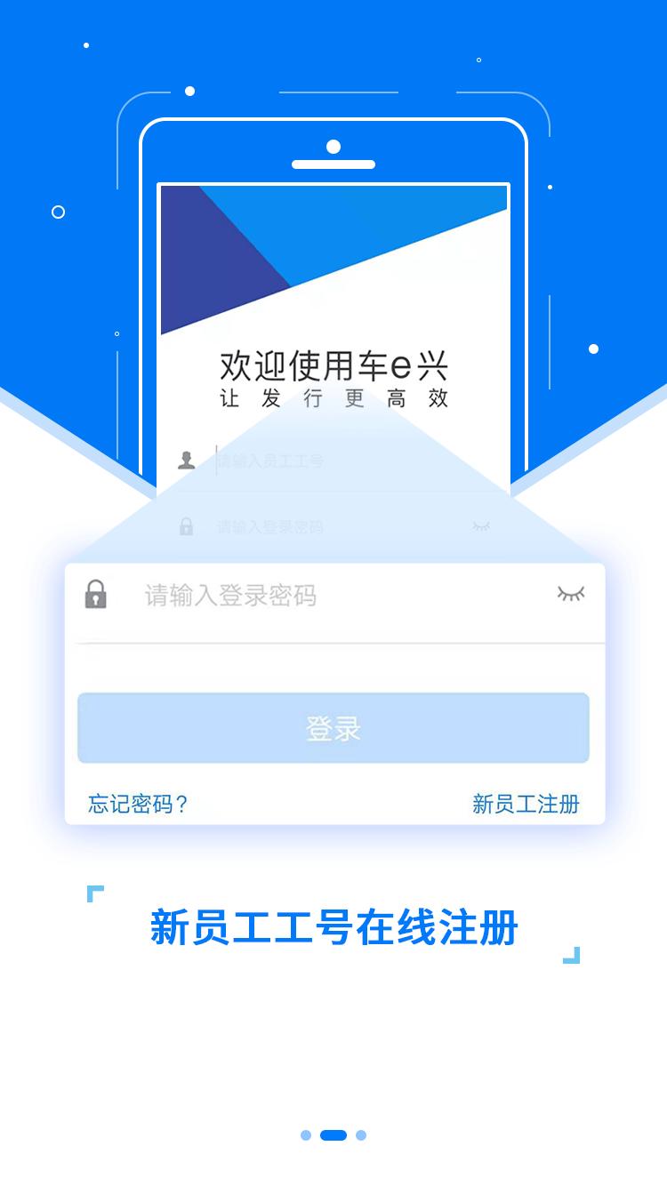 etc发行app最新版