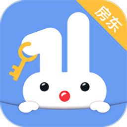 巴乐兔房东版app最新版