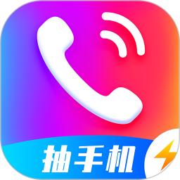 抖抖来电秀app