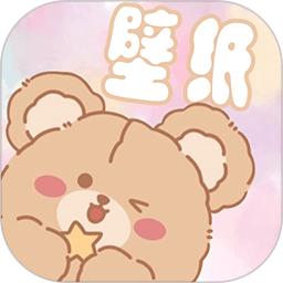 元气小熊壁纸app
