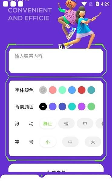 more fans壁纸app