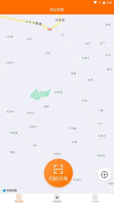 蜜蜂充电助手app