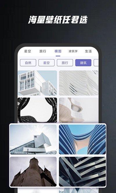 手机ai壁纸app