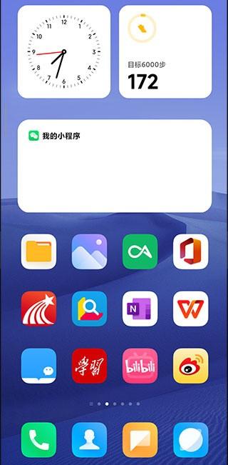小米系统桌面app