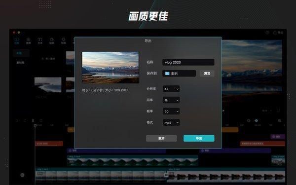 剪映专业版app