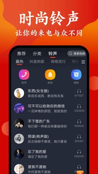 桌面主题壁纸app