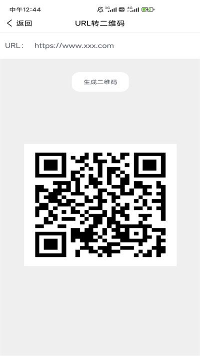 web编程app