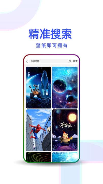 多点壁纸app