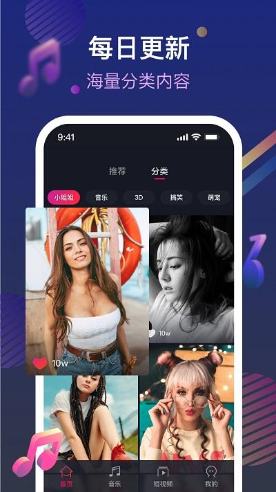 炫玲来电管家app