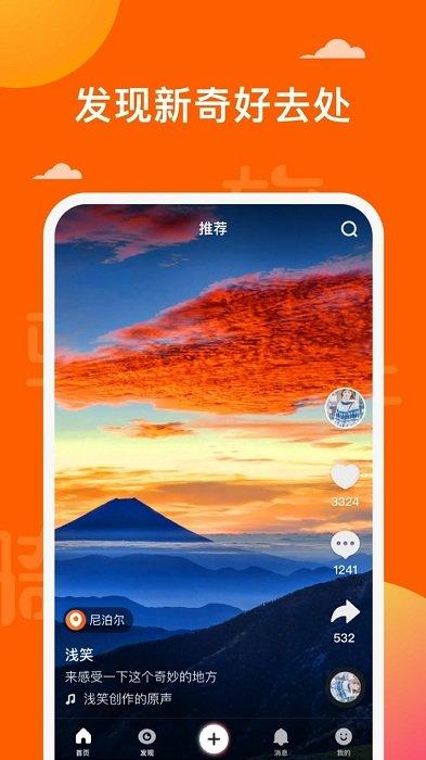 骑驴app