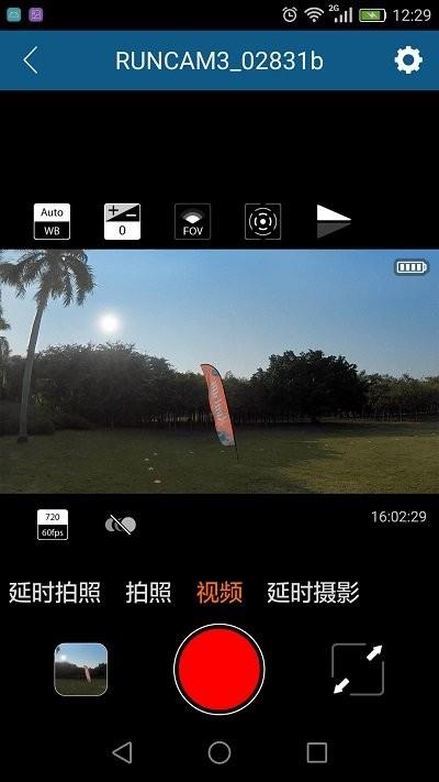 runcam app最新版