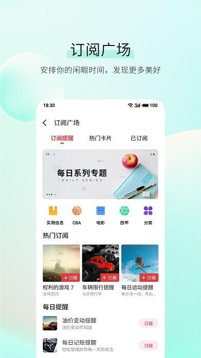 vivo日历app(calendar)