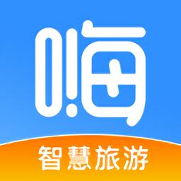 嗨走旅行app