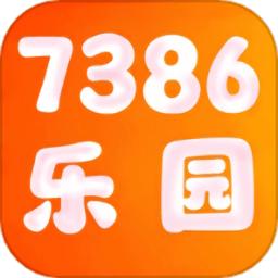 7386乐园app