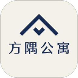 fun生活app(改名方隅公寓)