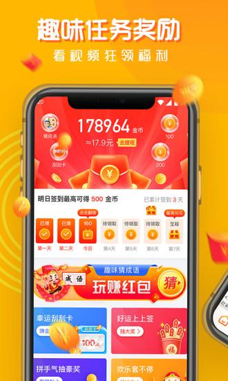 乐秀来电app