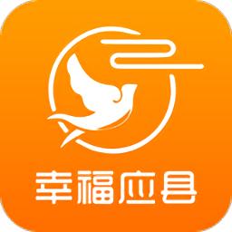 幸福应县app