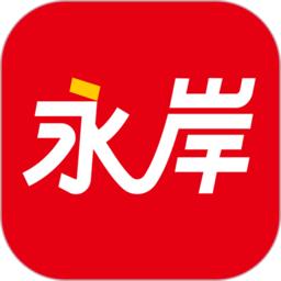 公考通网校app官方版(永岸公考)