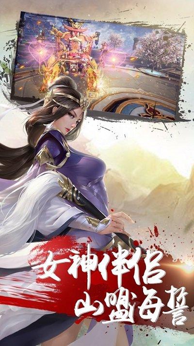 绝世天府加强版