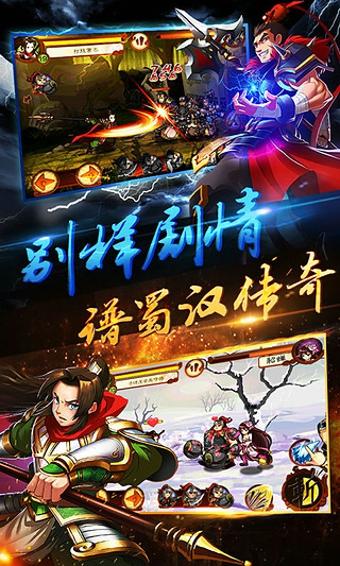 狂斩三国4内购破解版