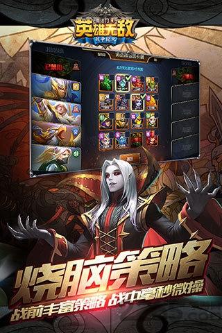 魔法门英雄无敌5手游