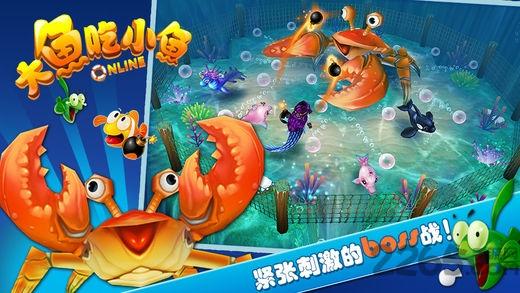 深海鱼大作战免费版游戏