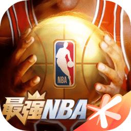 腾讯最强nba手游