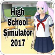 女子高校模拟器2017游戏