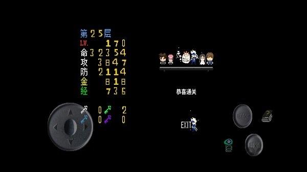 魔塔刘哥的冒险最新版