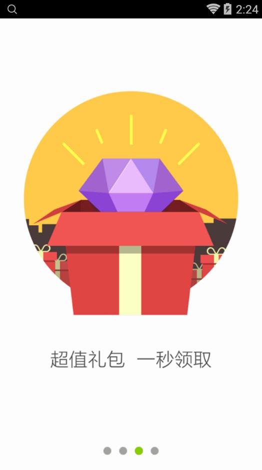 网易游戏助手app