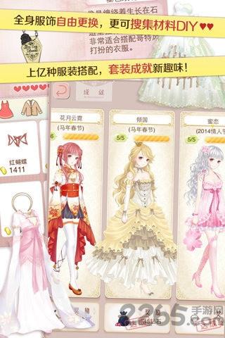 暖暖环游世界多酷版