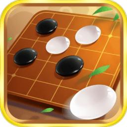 中国风五子棋最新版