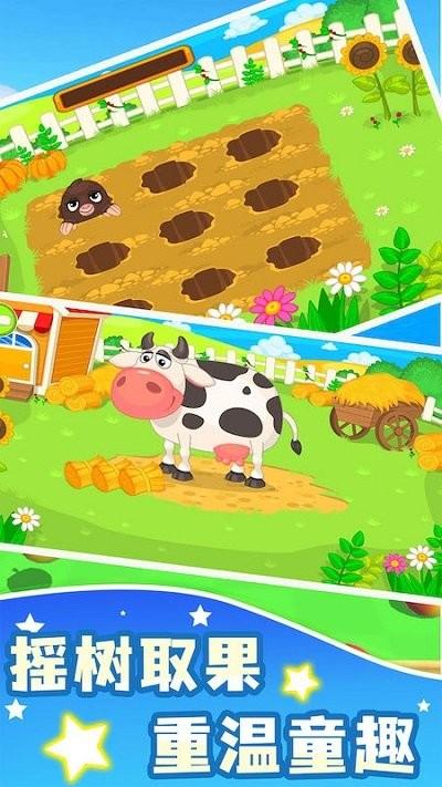 模拟小镇牧场世界游戏