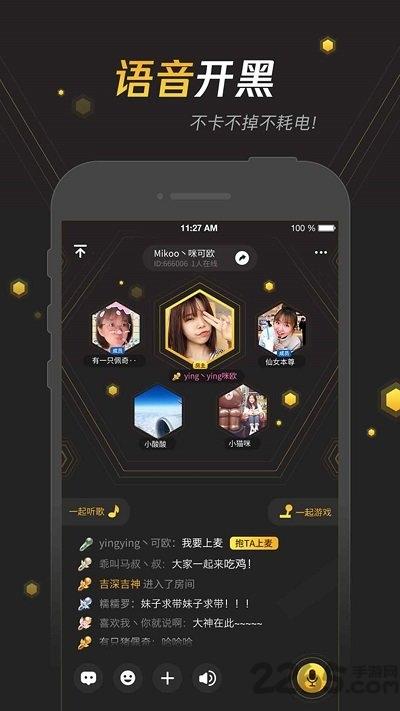腾讯手游宝app最新版