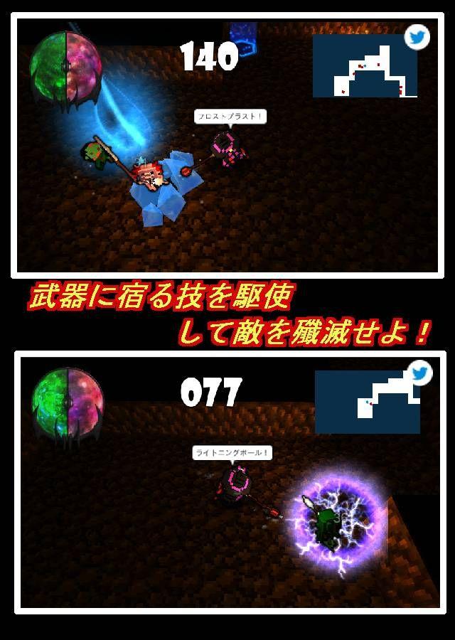 魔王与迷宫手机版