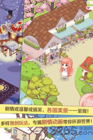 暖暖环游世界多酷版