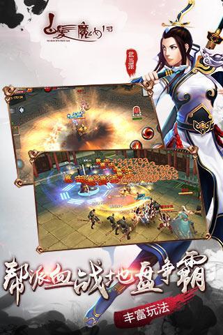 白发魔女之晓月屠魔手游