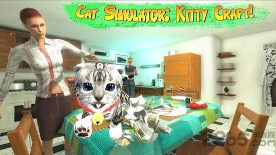 cat simulator kitty craft游戏