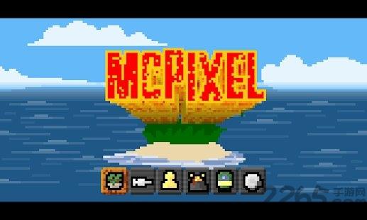 mcpixel手机版