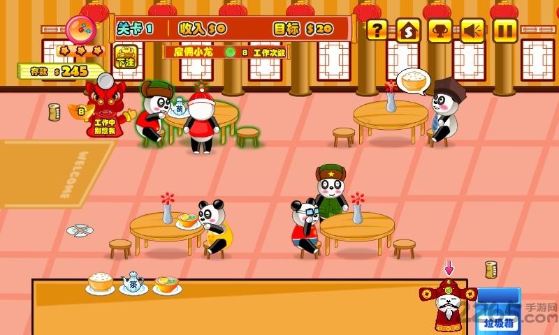 熊猫餐厅3手机版