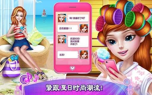 疯狂沙滩派对破解版