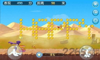 全民奔跑手机版