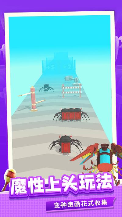 蜘蛛生存模拟最新版