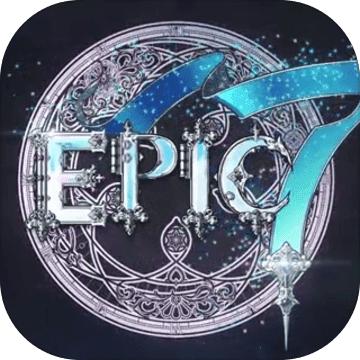 epic7手游官方版
