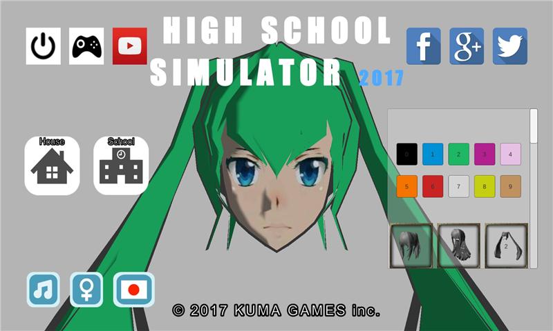 女子高校模拟器2017游戏